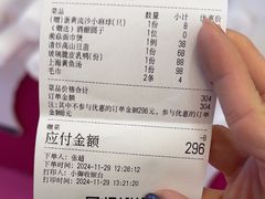 -巴黎春天(陕西路店)