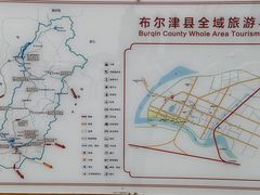 -布尔津县白沙山沙漠景区