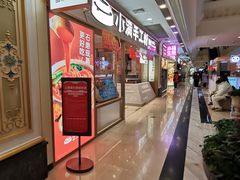 -小满手工粉(上海月星环球港店)