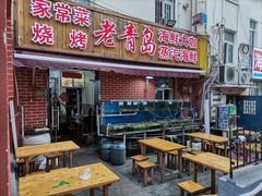 -海帮主·蒸汽海鲜青岛菜(栈桥火车站店)