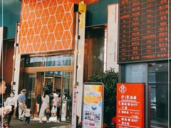 门面-寻味顺德·珍之宝酒楼(银钻店)