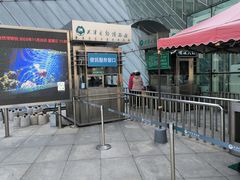 -天津自然博物馆
