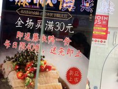 -阿满卤香鸡(新街口印象汇店)