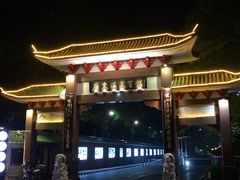 -广东温泉宾馆