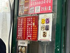 -天泽祥·鼓楼馒头(鼓楼店)