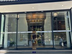 -熙春园餐厅