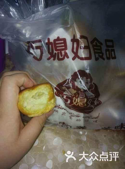 巧媳妇(海滨景区店)图片 - 第60张