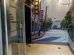 -和记小菜(东方店)