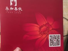 -琼林徽宴(中央门店)