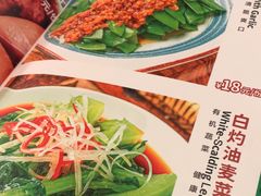 -滋味烤鱼(祥和里店)