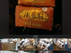 -清真全盛斋传统糕点(许士庙店)