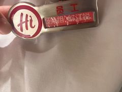 -海底捞火锅(上地华联店)