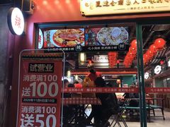 门面-辣小鲜·南昌大排档(船山路店)