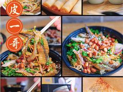 -豆豆冰室·地道招牌椰子冻(大良店)