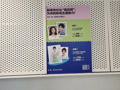 -方快PLUS照相馆(闵行龙湖天街店)