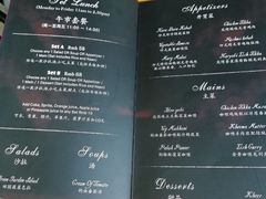 菜单-克比叔叔印度餐厅Kebabs on the Grille(永康路分店)