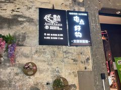 -黎阳老街