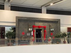 -赵记老铺(市府恒隆广场店)