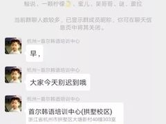 -首尔韩语培训中心·韩国留学
