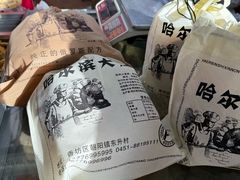 -中国农业博物馆