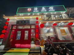 -活鱼馆(宜兴埠店)