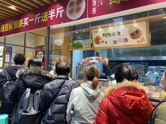 门面-汪保来(杭州解放路店)