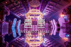 -梅龙镇酒家·宴会厅(南京西路总店)