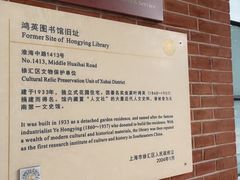 -徐汇艺术馆