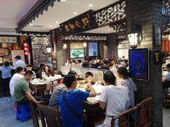 大堂-老厨家(友谊路总店)