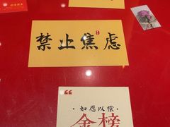 -鸡鸣赐茶(鸡鸣寺路店)
