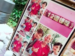 -詹爷爷乌节路街头冰淇淋