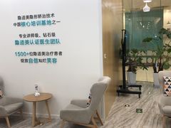 -固瑞齿科(国贸门诊店)