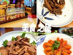 -三凤酒家·百年无锡菜(清扬茂业店)