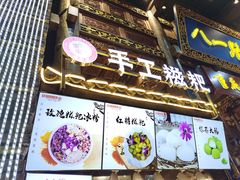 门面-八一好吃街·高品美食广场