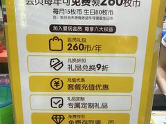 -爱玩嘉年华(龙湖曲江天街店)