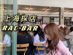 -RAC BAR(安福路店)