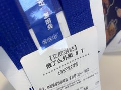 -煲珠公·老红糖珍珠奶茶(长宁龙之梦店)