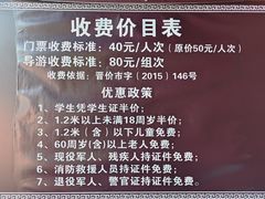 -尧庙景区