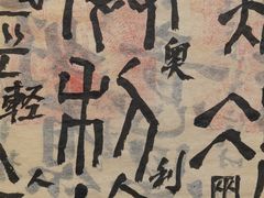 -二酉书店TOYOU BOOKS