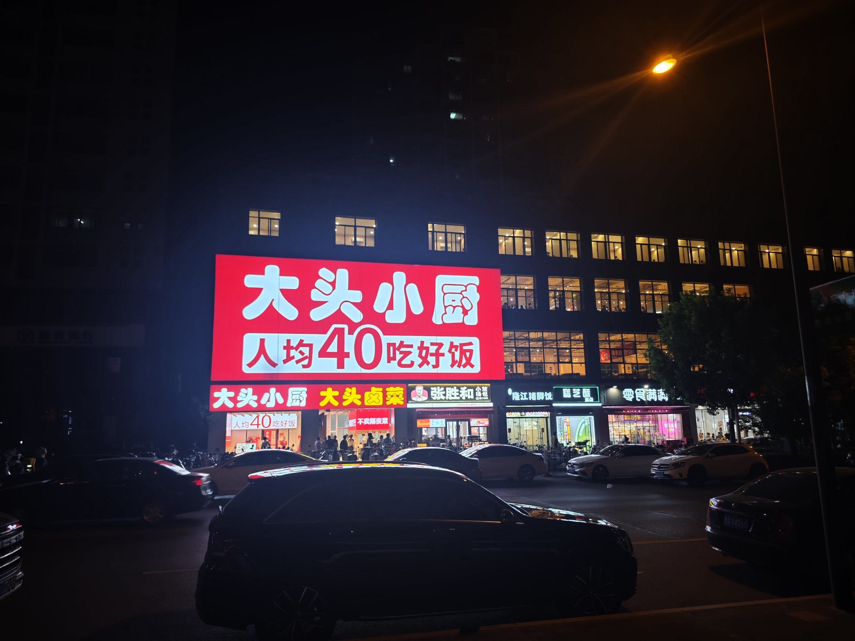 这是我见到的今年最强广告!  「大头小厨