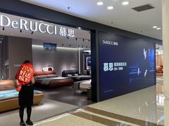 -红星美凯龙(北京北四环店)