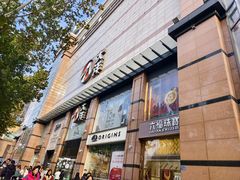 -大洋晶典(江汉路店)