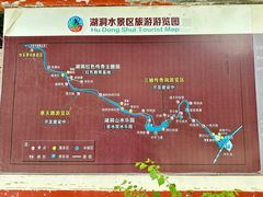 -湖洞水自然风景区