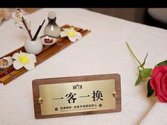 -宫七SPA·高端Massage(浦东大道店)