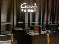 -清远熹乐谷温泉度假酒店