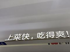 -兰湘子·湘菜小炒(济南领秀城店)