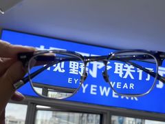 -视野联行眼镜蔡司·依视路官方授权店(顺城店)