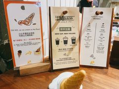 菜单-LUNEURS月乐诗 冰淇淋咖啡(环贸店)