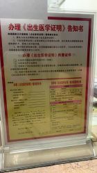 -沈阳市妇婴医院