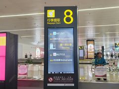 -南宁吴圩国际机场-T2航站楼